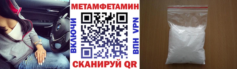 Amphetamine VHQ  Лангепас 