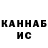 Каннабис THC 21% Hollow Eyes