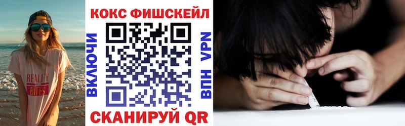 КОКАИН 98% закладка Лангепас