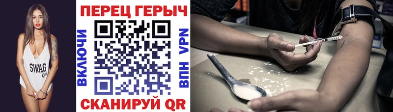 Героин Афган  Лангепас 