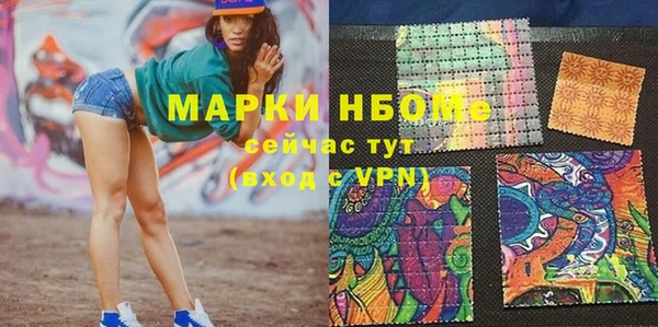 ECSTASY Краснослободск