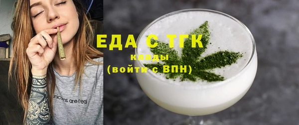 гашишное масло Куйбышев