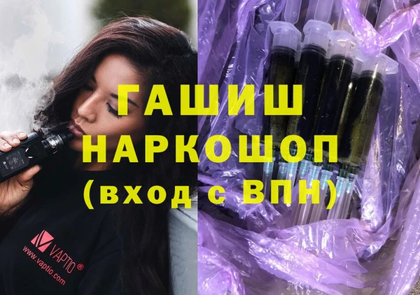 mdma Красноперекопск