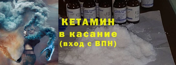 герыч Белая Холуница