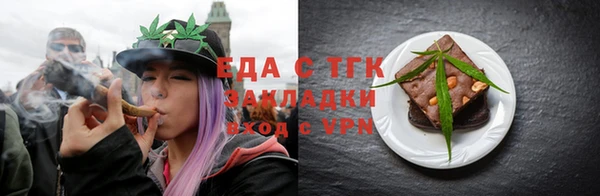 ECSTASY Краснослободск