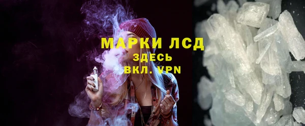 mdma Красноперекопск
