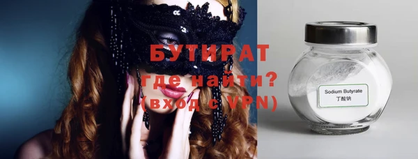 сатива Кукмор