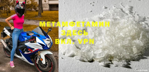 mdma Красноперекопск