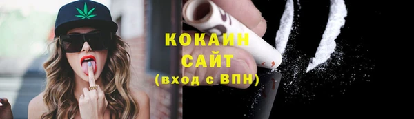 mdma Красноперекопск