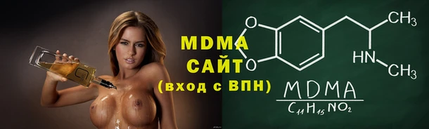mdma Красноперекопск