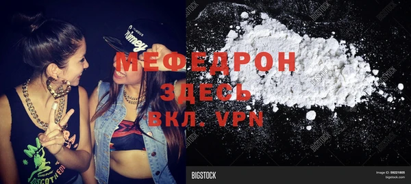 mdma Красноперекопск