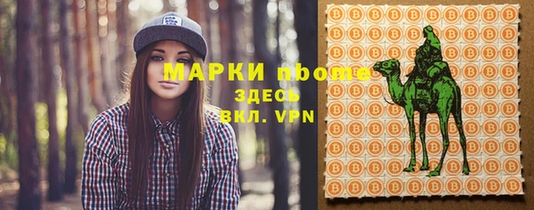 mdma Красноперекопск
