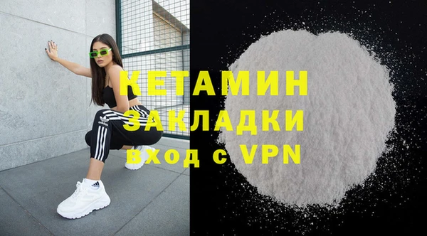 ECSTASY Краснослободск