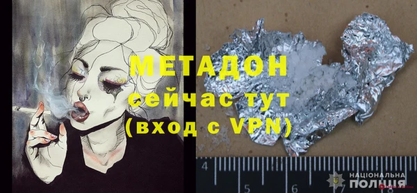 ECSTASY Краснослободск
