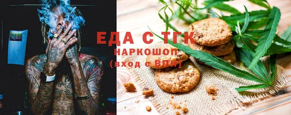 mdma Красноперекопск