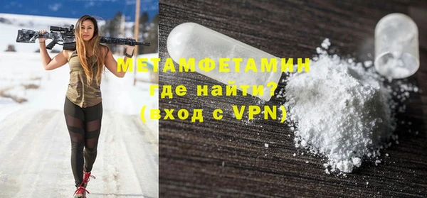 Альфа ПВП Краснотурьинск