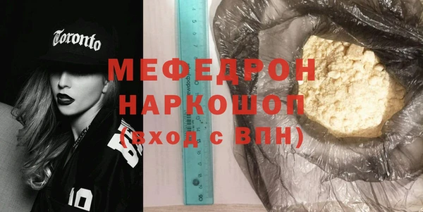 прущие крисы Белая Калитва