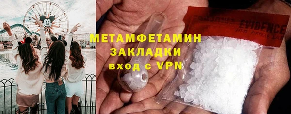 Альфа ПВП Краснотурьинск