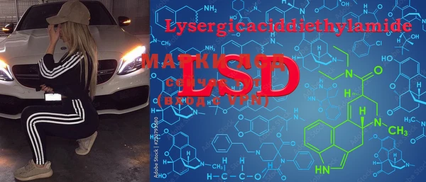 mdma Красноперекопск