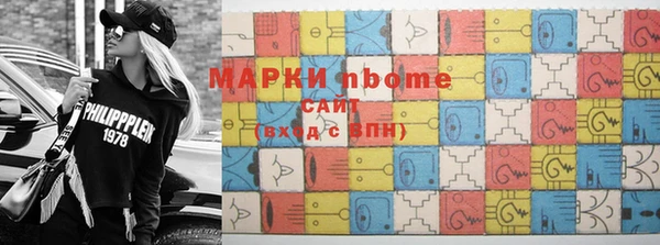mdma Красноперекопск