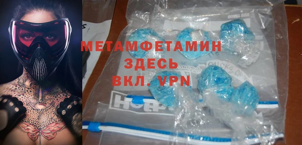 mdma Красноперекопск