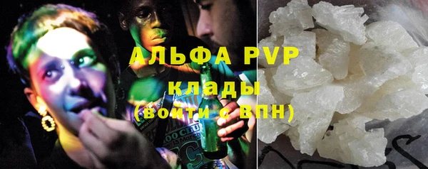 гашишное масло Куйбышев