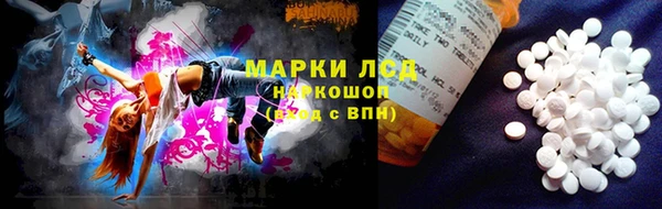 mdma Красноперекопск