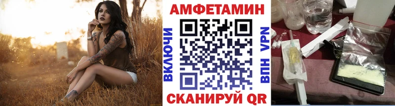 купить закладку  Лангепас  это наркотические препараты  МЕТАМФЕТАМИН витя 