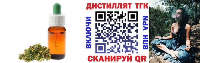 ТГК Wax  Лангепас 