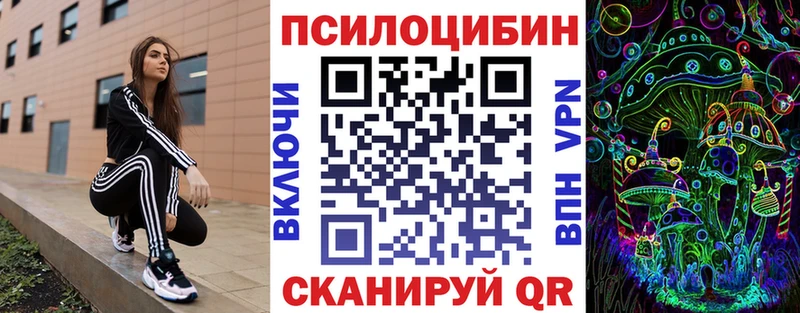 цены   ОМГ ОМГ ссылка  мориарти Telegram  Лангепас  Псилоцибиновые грибы Psilocybine cubensis 