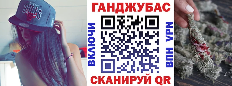 купить закладку  Лангепас  Марихуана White Widow 